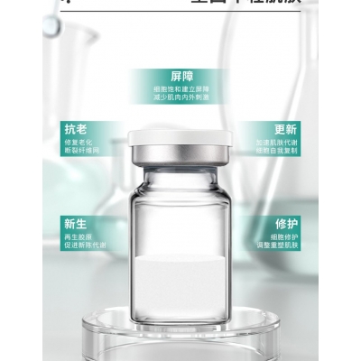 信如中药_Ⅲ型胶原蛋白OEM 轻yi美 激活胶原蛋白再生