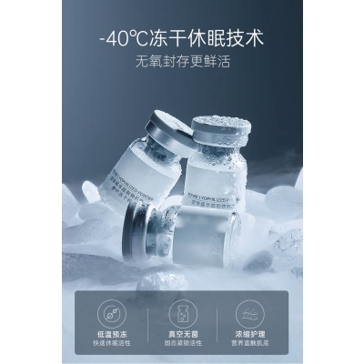 信如中药_Ⅲ型胶原蛋白填充