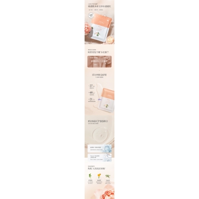 信如中药_山茶面膜OEM