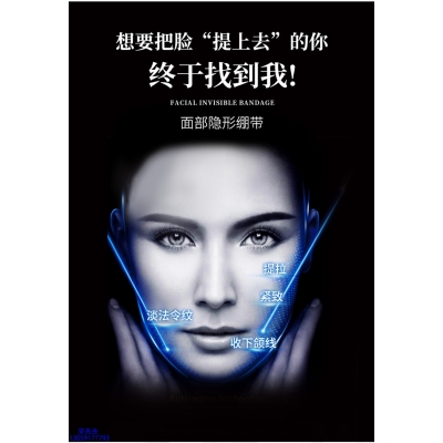 信如中药_逆龄修护青春素
