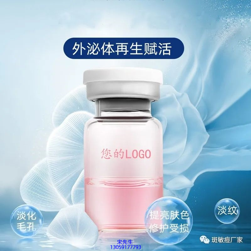 信如中药_水光图片
