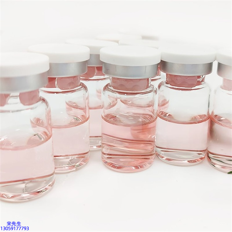 信如中药_水光动能素图片