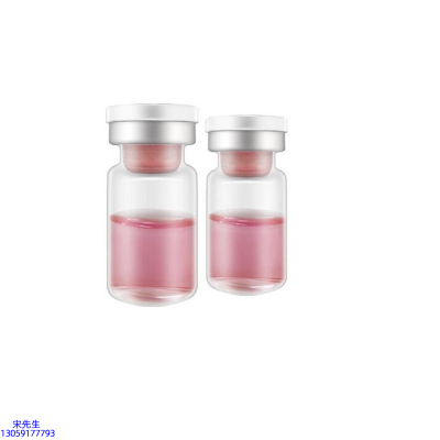 信如中药_水光补水保湿